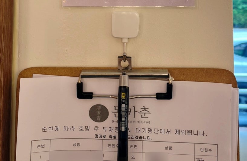 돈카춘 송도점 사진 3
