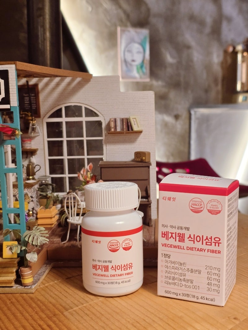 아가베 이눌린 식이섬유 변비직빵 챙기는 베지웰 후기