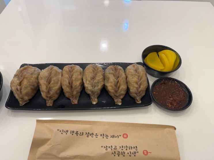  운천동 송만두, 왜 안 알랴쥼? 고기만두= 진순, 매운만두 = 진매였잖음(매운만두 추천!)