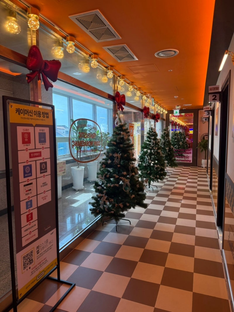 명지 국제신도시 코인노래방 가볼만한곳 판타스틱 코인노래연습장 명지국제신도시점 : 네이버 블로그