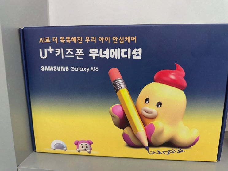  휴대폰성지 폰슐랭, 노원구 휴대폰 성지에서 최고의 스마트폰을 만나보세요