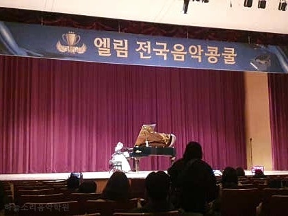 하늘소리음악학원 사진 4