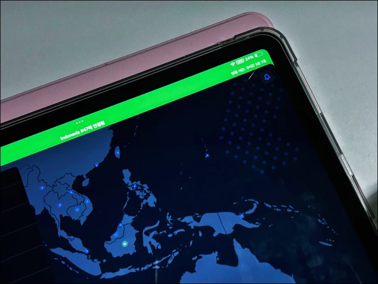  무료 VPN 어플 추천 노드VPN 갤럭시 앱 사용방법 정리