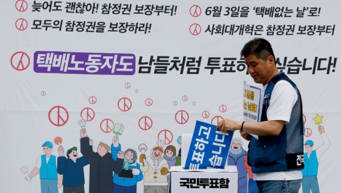  쿠팡만 멈추면 모두 쉰다? 2025대선 '택배노동자 투표권 확보'의 암울한 진실