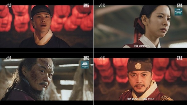 [드라마리뷰] <b>귀궁 육성재</b> 눈물연기 찢었다! 동생 이무기의... 