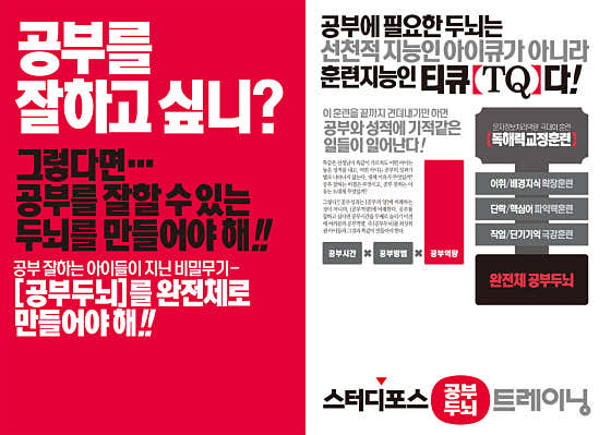 유클리드학원 사진 3