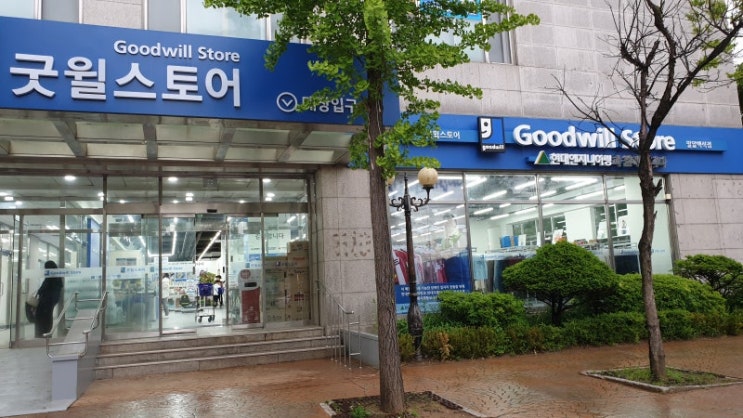  대구 엑스코 옆 '굿월 아울렛 밀알점' 오픈! 브랜드 득템 + 사은품까지?