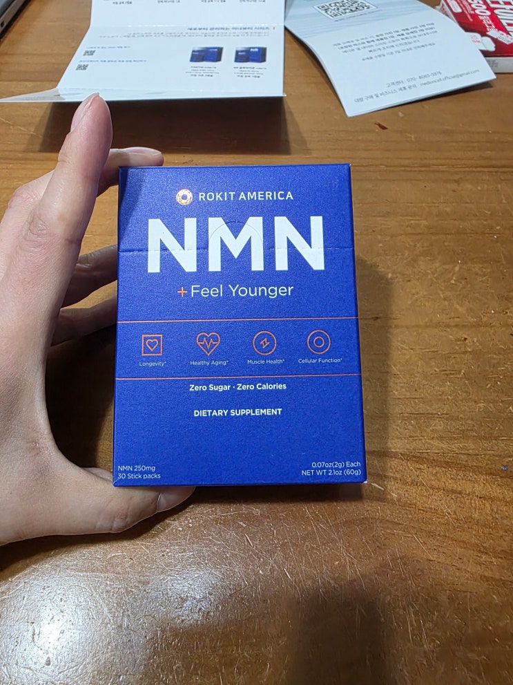  NMN추천! NMN일본 직구 말고 국산으로 선택한 이유 – 로킷아메리카 NMN 스틱파우더 후기