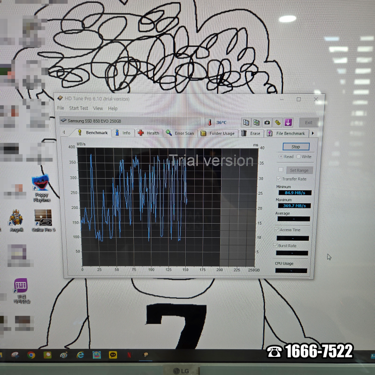  행당역 금호동 컴퓨터수리 조립PC 블루스크린 강제종료 휴일 출장 해결