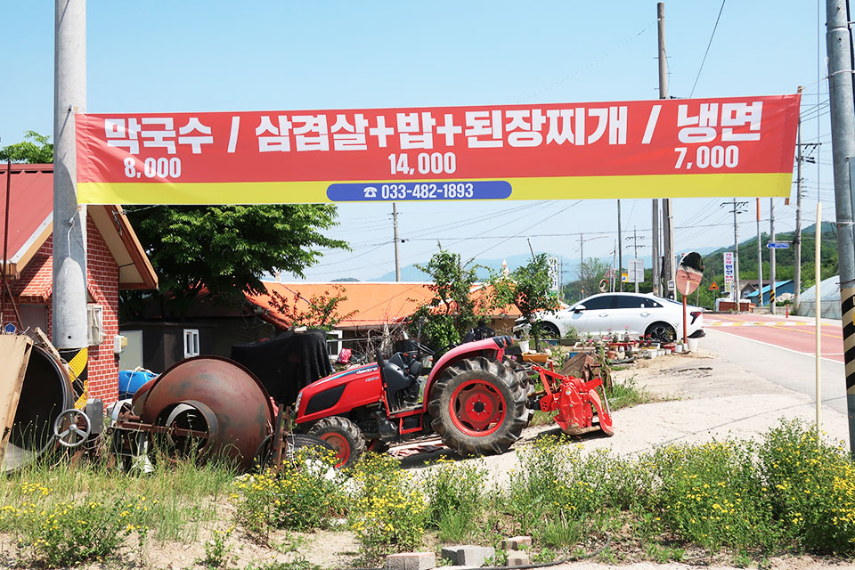 우리식당 사진 6