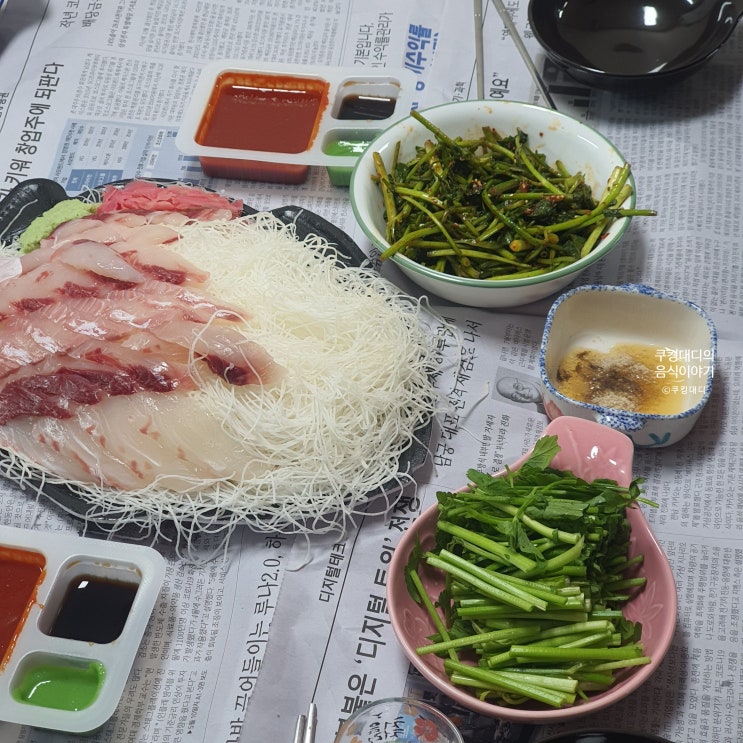  모둠 회 삼겹살 돈차돌 동죽 술 찜 그리고 비빔면 음식 조합