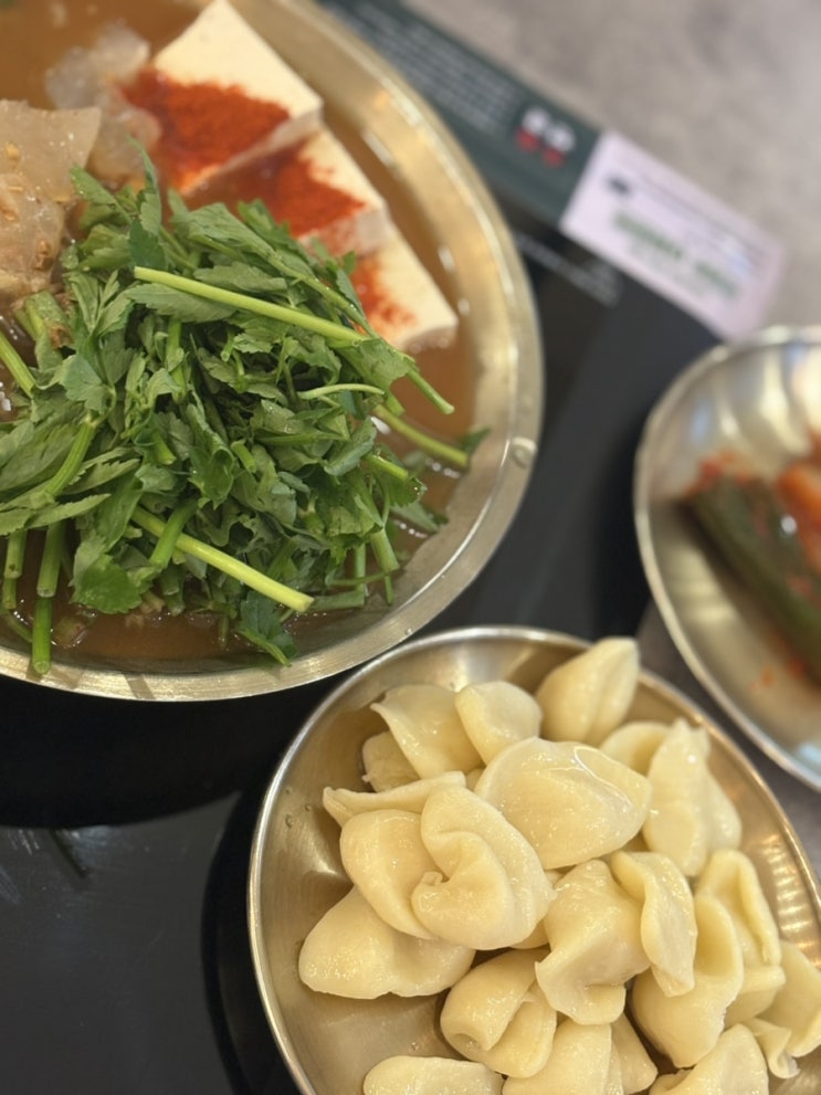  김포 구래동 미나리전/된장전골 맛집 옥된장
