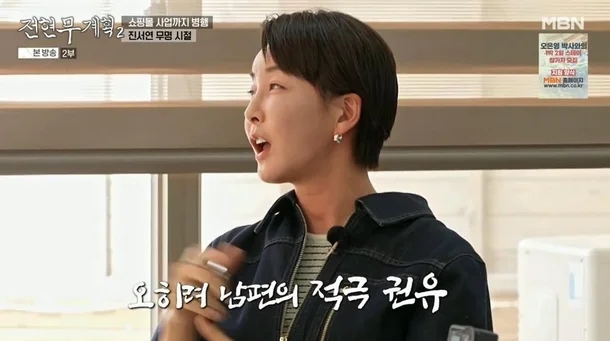 <b>진서연</b>, <b>남편</b>이 <b>추천</b>한 '독전' 전라 <b>노출</b>? 클럽 첫만남→3개월... 