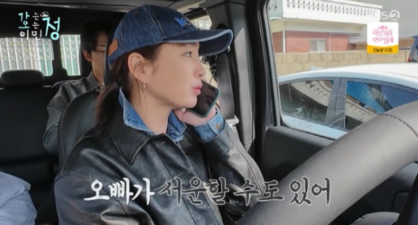 "영상통화도 못하냐?" <b>이병헌</b>, 이민정 향한 <b>사랑꾼 면모</b>... 