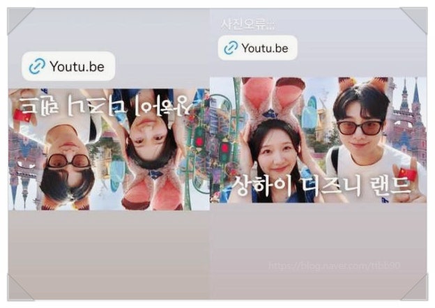  연애남매 재형 일베 의혹 일파만파 거꾸로 사진 하나가 불러온 논란의 전말