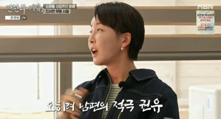 <b>진서연</b>, “<b>남편</b>이 ‘<b>독전</b>’ 출연 강력 <b>추천</b>…파격적인 역할도... 