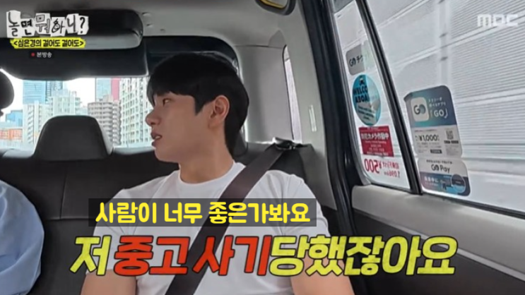 <b>이이경</b> 사람이 너무 좋은가 봐요  투자 <b>사기</b>에 이어 <b>중고</b>... 