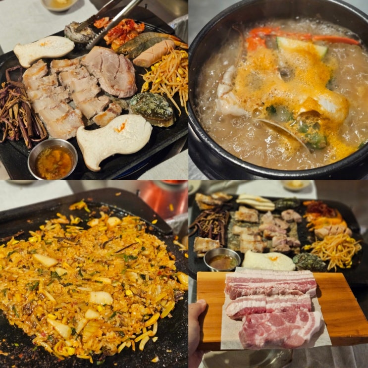  서면 구워주는 고기집 까만돈 제주 흑돼지 삼겹살 맛집