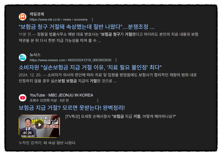 0524 토14 금융 뉴스 ️제목으로 간추린 오후 금융 뉴스