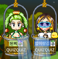  큐플레이 아카이브 | team 백반; 된찌와 밥이랑김 | 성형쿠폰의 여파