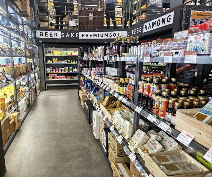  [판교] 수입과자, 와인 스토어 보배로이(Bobaeroy Liquor Store) 리뷰