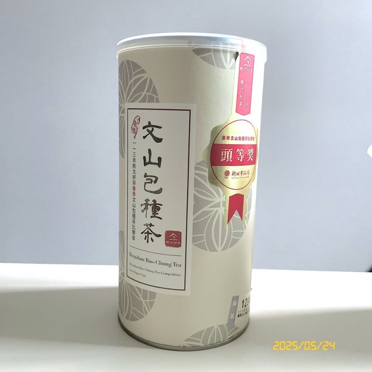 기다릴 수 없지!