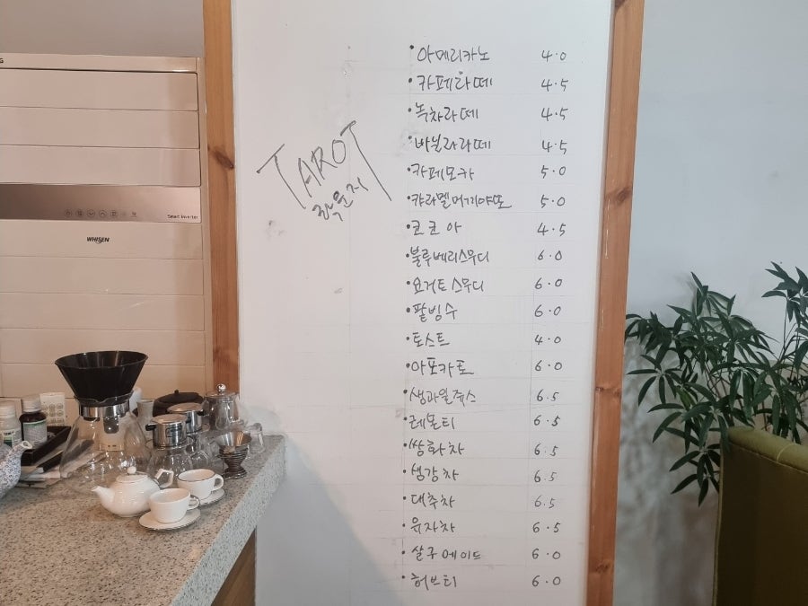 타로락운지 사진 6