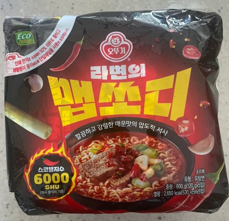  (광고)(솔직후기) 라면의 맵소디, 감성은 있었지만 내 입맛은 열라면이었어요