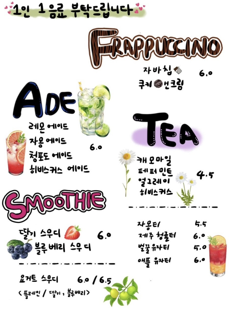 카페우아 사진 4