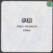  연애 고민이신가요? 보타점의 썸 타로로 궁금증을 해결해보세요!
