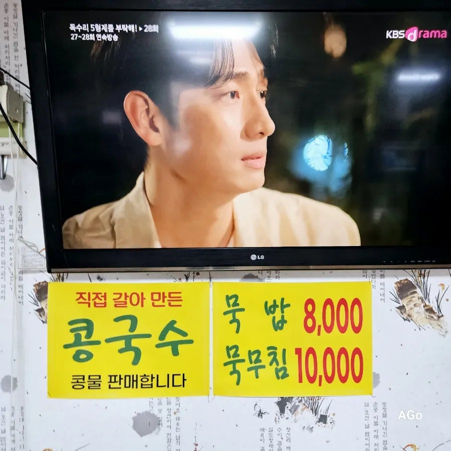 초자연식당 사진 4