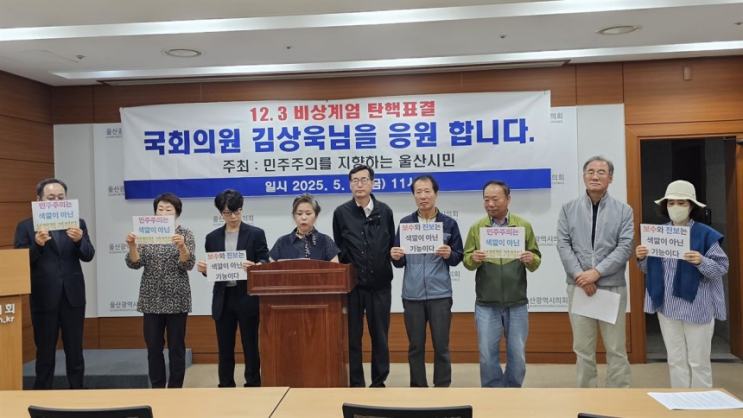 <b>ROAD TO UFC</b> <b>김상욱</b>과는 다른 인물?  정치적 파장 분석