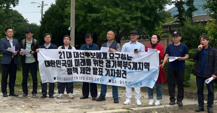 〔6·3대선〕 <b>북부</b> 5개 지역 단체 " 70년간 군사적 <b>희생</b>... 