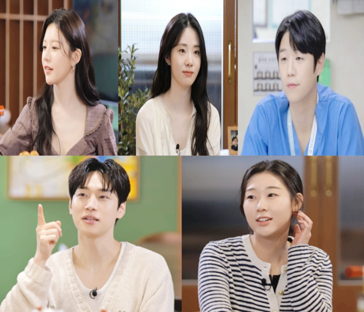고윤정 신시아 <b>강유석</b> 한예지 정준원 카페에서 <b>언슬전</b>... 
