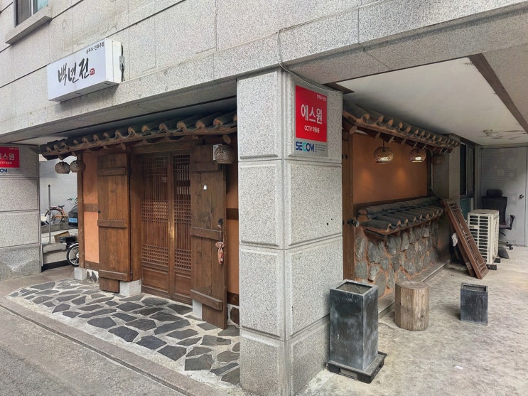  백년전에서 즐기는 막걸리, 원주데이트맛집으로 각광받다
