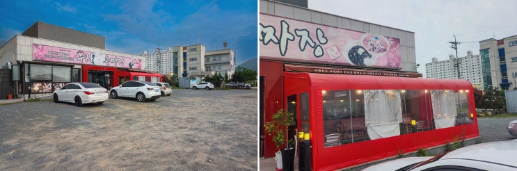 원조 부자손짜장 송포동본점, 사천 현지인 맛집으로 인기 만점!