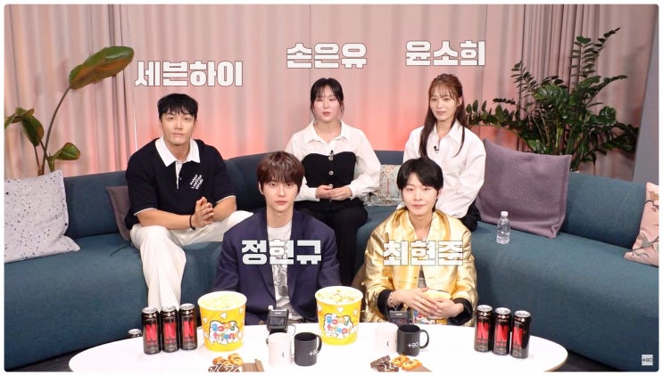  데블스플랜2 정현규 윤소희 결승 논란 결말 비하인드에 불붙은 악플