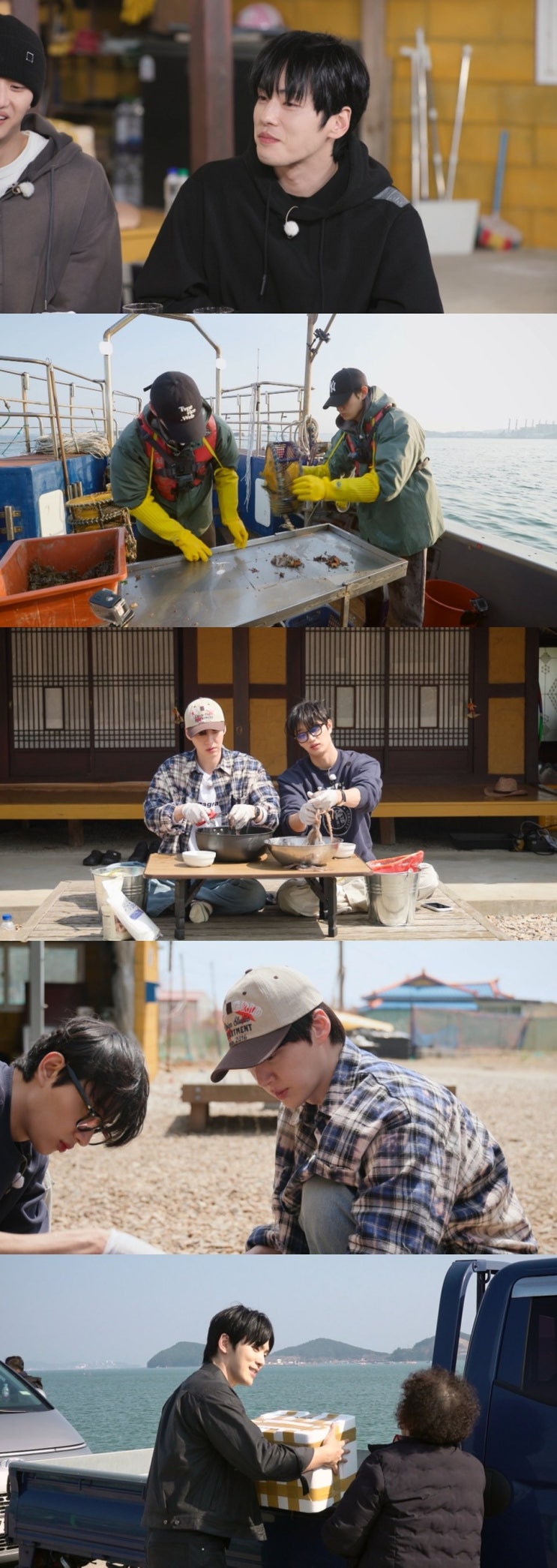 <b>김정현</b>의 한 마디에 술렁! '<b>가오정</b>' 정남매, 낙지 조업부터 러브... 
