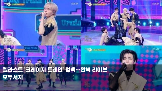 국민의힘, <b>이재명 허위사실</b>공표죄 <b>고발</b>…"부정선거 주장 <b>허위</b>... 