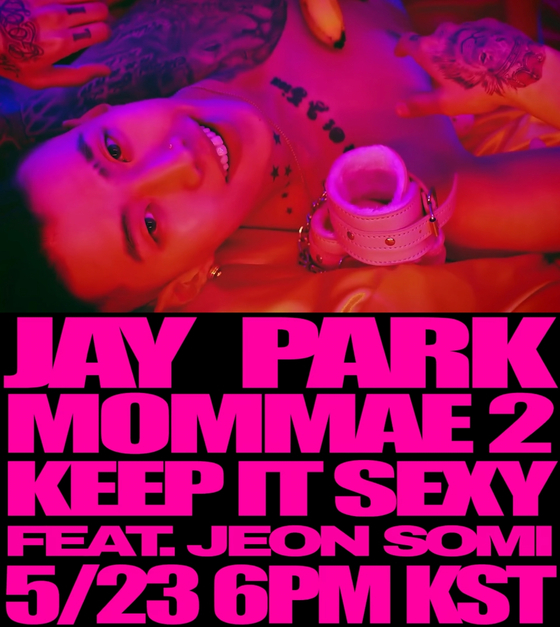 <b>박재범</b>, '몸매' 10주년 기념곡 '킵 잇 섹시' <b>발표</b>…전소미와... 