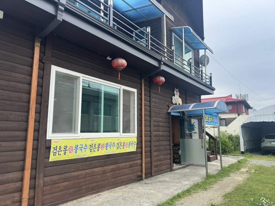 Doseonggak photo 3