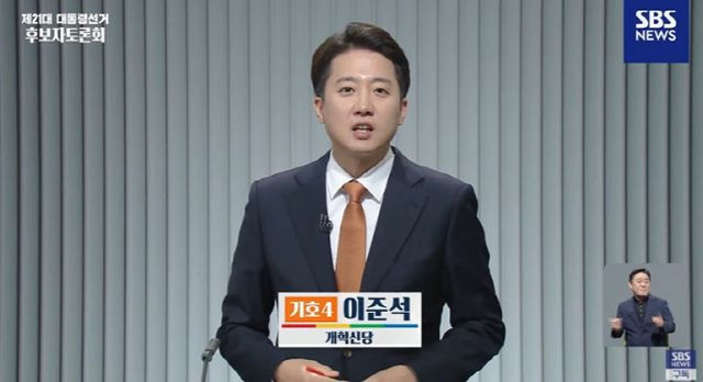  “부끄러운 줄 알아야지”…이준석, 노무현 이름 두 번 꺼냈다