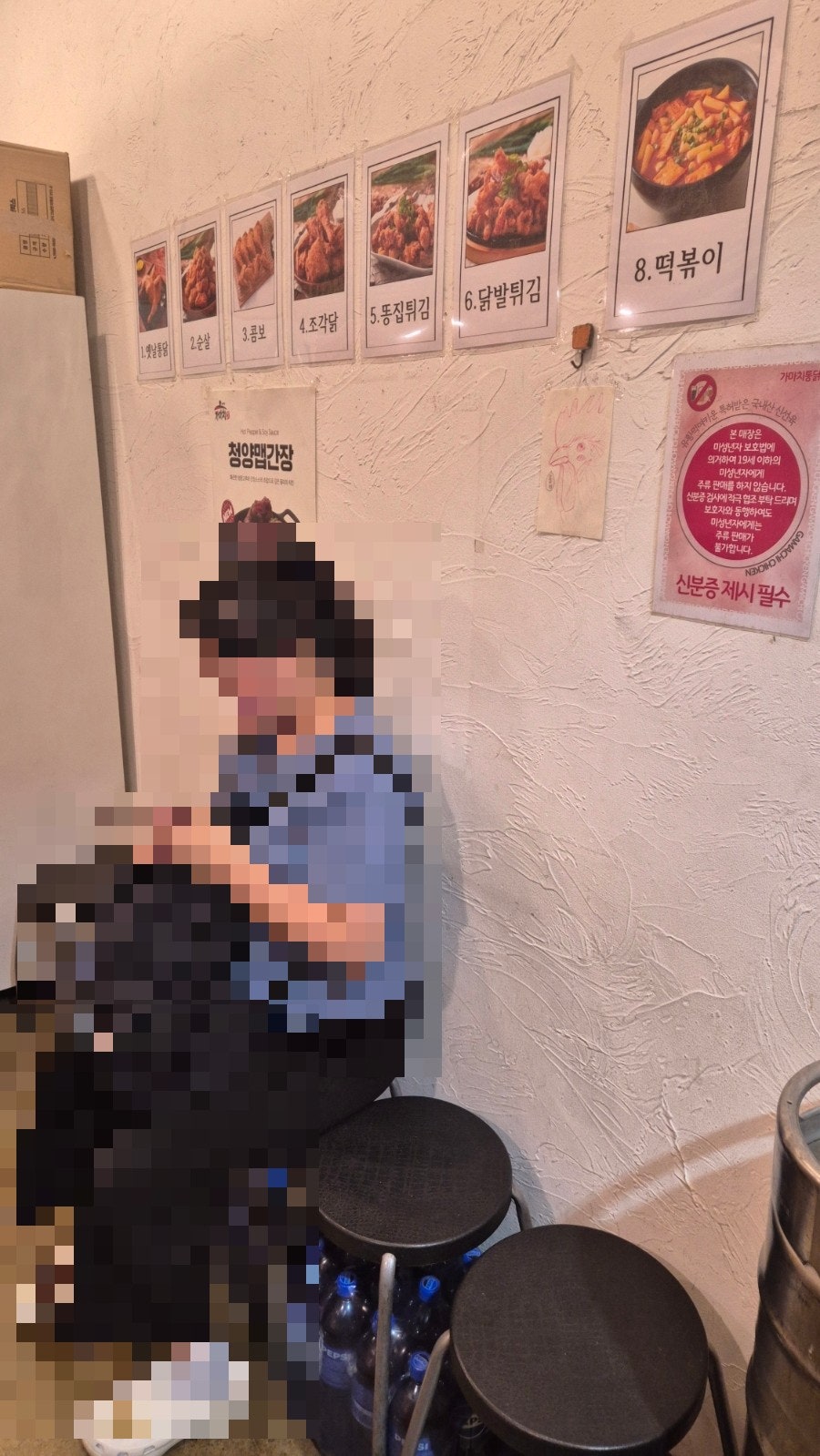 가마치통닭 권선점 사진 6