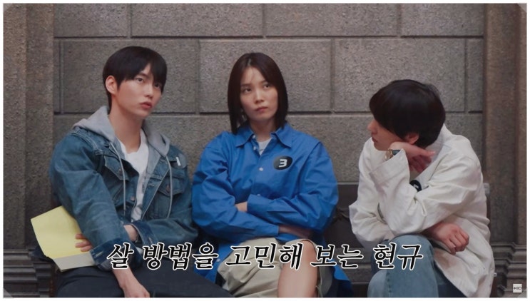  정현규 윤소희 비난 이유? 데블스 플랜2 결승전 진짜 문제는 따로 있었다