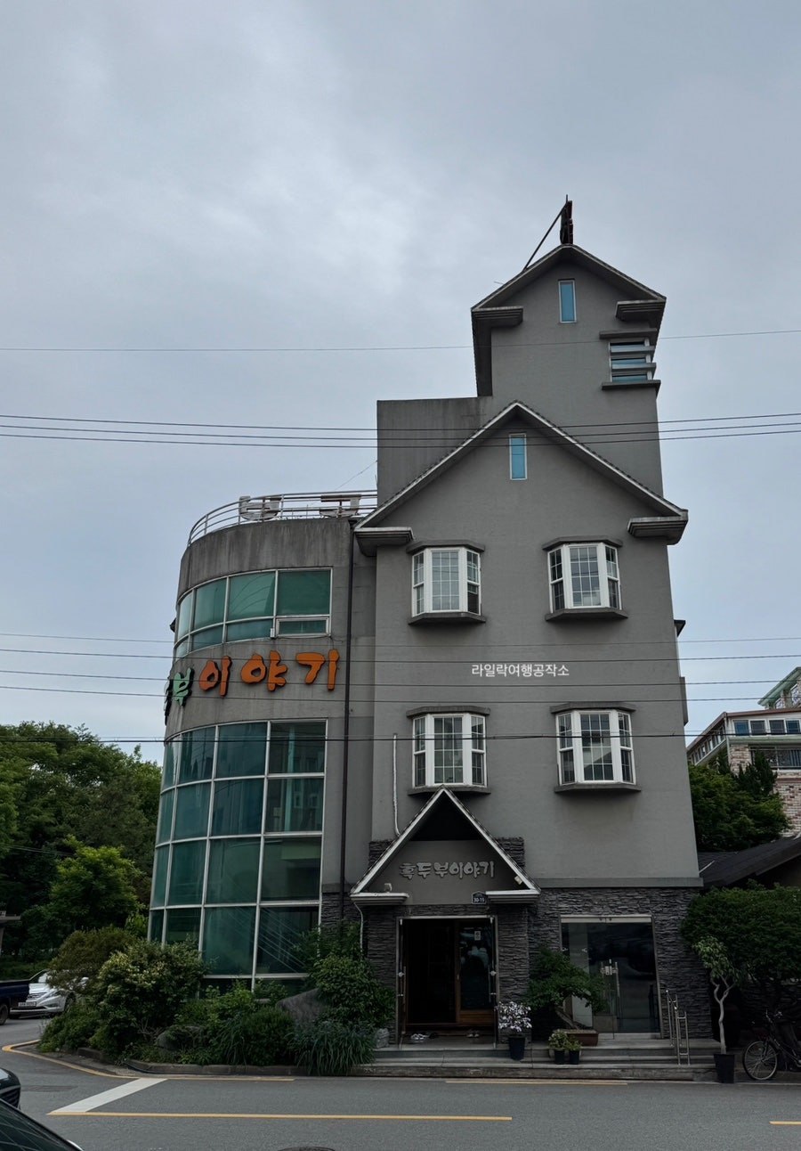 광주리가든 사진 1