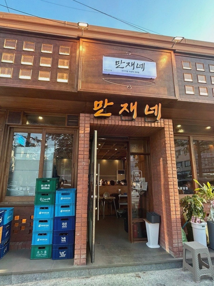  [만재네 진해용원점] 특별한 고기집, 용원삼겹살의 매력