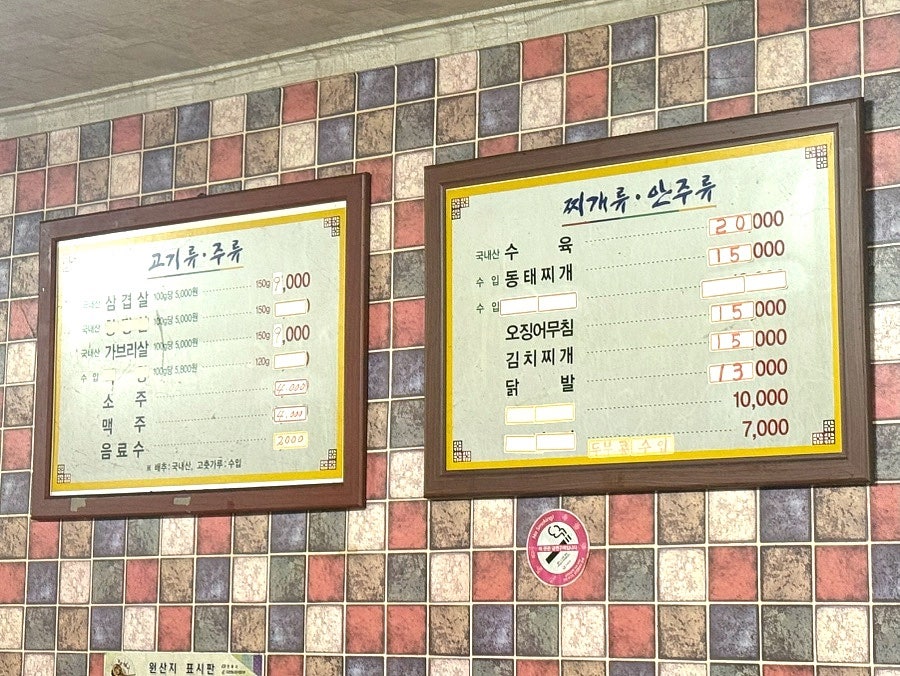 배꼽막창 사진 1