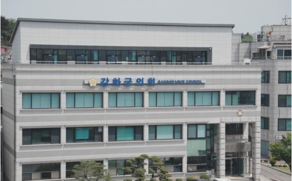 강화군의회, 인터넷 생방송 및 영상회의록 운영