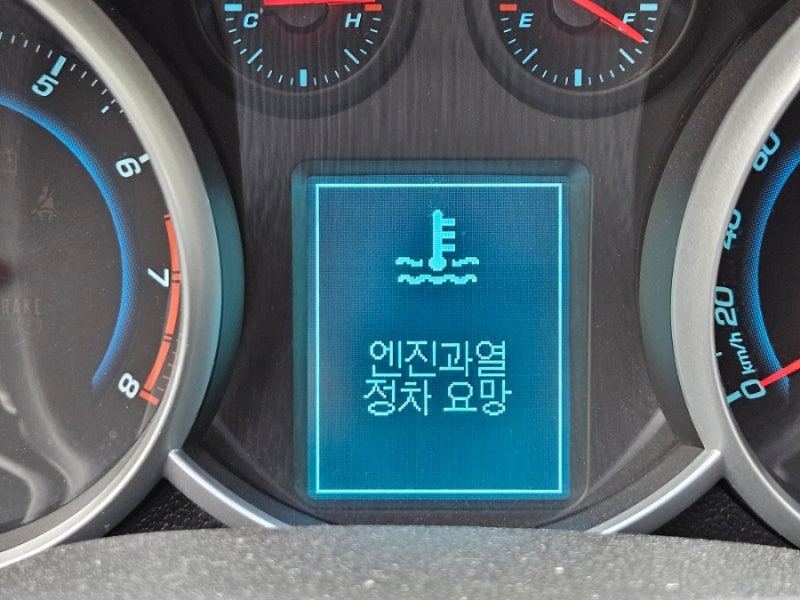 쉐보레 크루즈 서지탱크와 캡 교체, 히트호스 교체 그리고 스타트모터 교체한 이야기