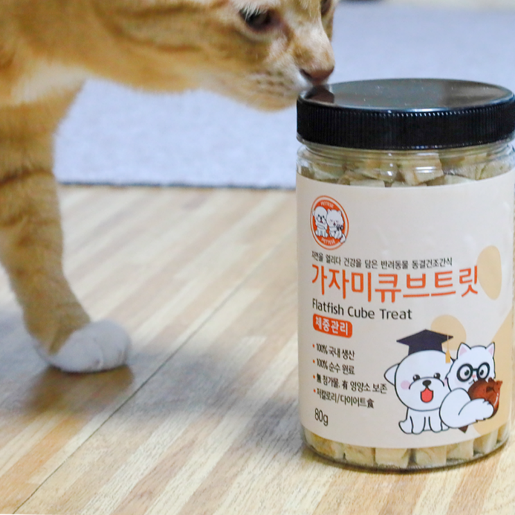  펫티즈 고양이 간식 동결건조 국내생산 저칼로리 가자미트릿